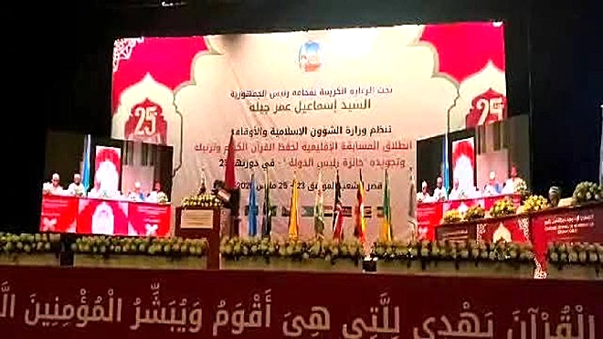 اليمن يحصد المراكز الأولى في مسابقة جيبوتي القرآنية